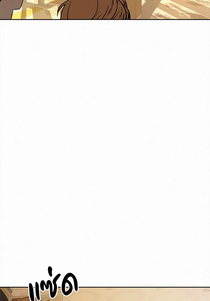 ปฏิบัติการรักวุ่นหัวใจ ตอนที่ 52 รูปที่ 166