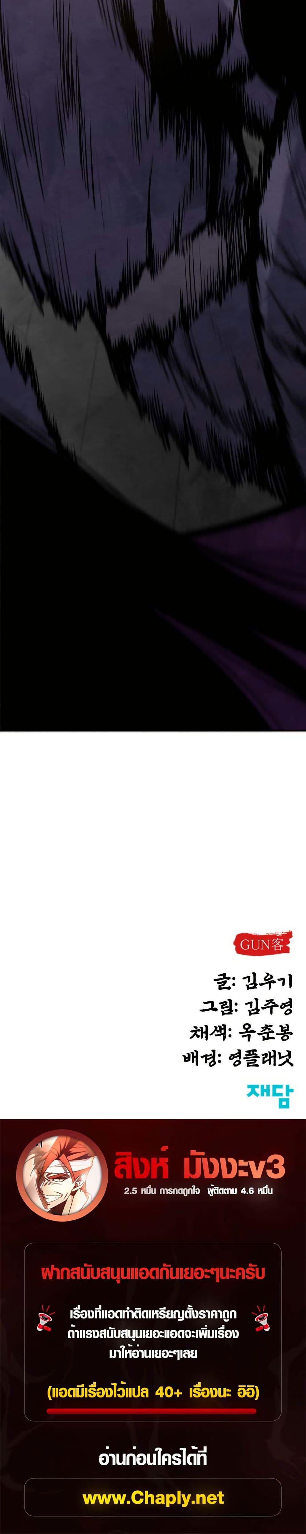 Manga-lc-com อ่านมังงะ อ่านการ์ตูน ออนไลน์ ฟรี Guest Gun ตอนที่ 1 2 3 4 5 6 7 8 9 10 11 12 13 14 ฟรี ไม่มีโฆษณา Manga-lc - อ่าน มังงะ อ่าน การ์ตูน ออนไลน์ อ่านมังงะ ฟรี