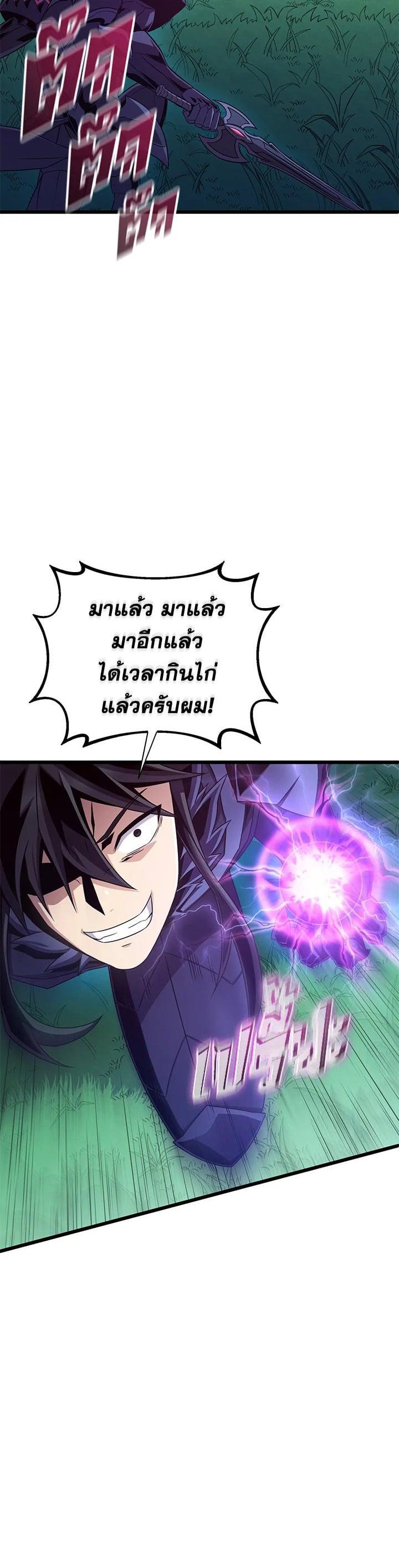 Manga-lc-com อ่านมังงะ อ่านการ์ตูน ออนไลน์ ฟรี Arcane Sniper ตอนที่ 1 2 3 4 5 6 7 8 9 10 11 12 13 14 ฟรี ไม่มีโฆษณา Manga-lc - อ่าน มังงะ อ่าน การ์ตูน ออนไลน์ อ่านมังงะ ฟรี