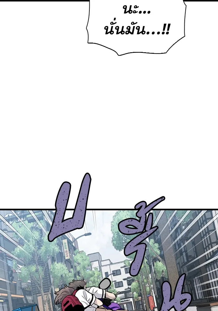 มีนา เกิดมาล่า ตอนที่ 28 รูปที่ 7