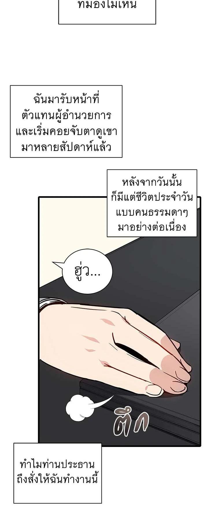 Manga-lc-com อ่านมังงะ อ่านการ์ตูน ออนไลน์ ฟรี The Descent of the Demonic Master ตอนที่ 1 2 3 4 5 6 7 8 9 10 11 12 13 14 ฟรี ไม่มีโฆษณา Manga-lc - อ่าน มังงะ อ่าน การ์ตูน ออนไลน์ อ่านมังงะ ฟรี