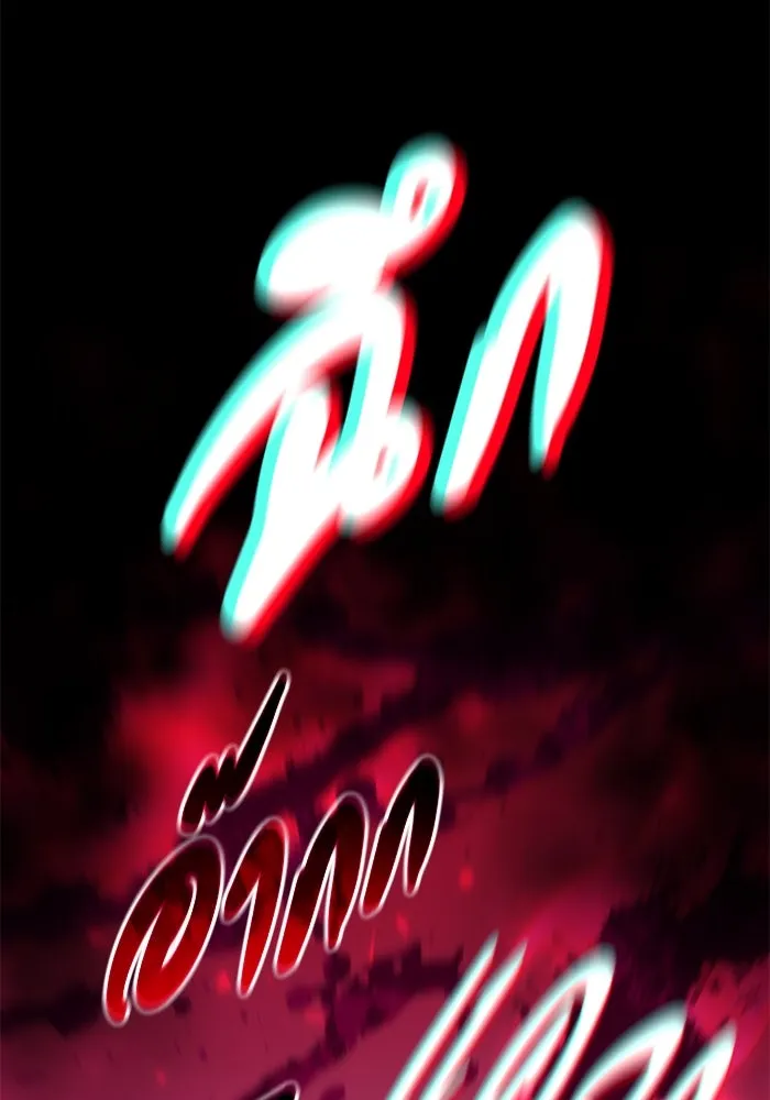 ฟิลเลียโรเซ่กับคำทำนายแห่งมงกุฎหนาม ตอนที่ 65 รูปที่ 58