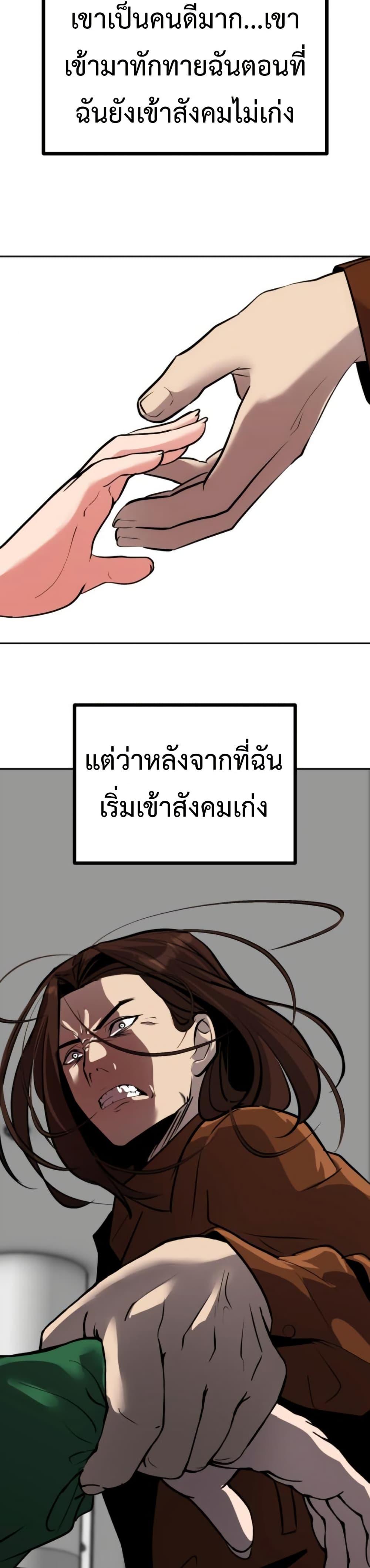 Manga-lc-com อ่านมังงะ อ่านการ์ตูน ออนไลน์ ฟรี Godeokchun’s Food Truck ตอนที่ 1 2 3 4 5 6 7 8 9 10 11 12 13 14 ฟรี ไม่มีโฆษณา Manga-lc - อ่าน มังงะ อ่าน การ์ตูน ออนไลน์ อ่านมังงะ ฟรี