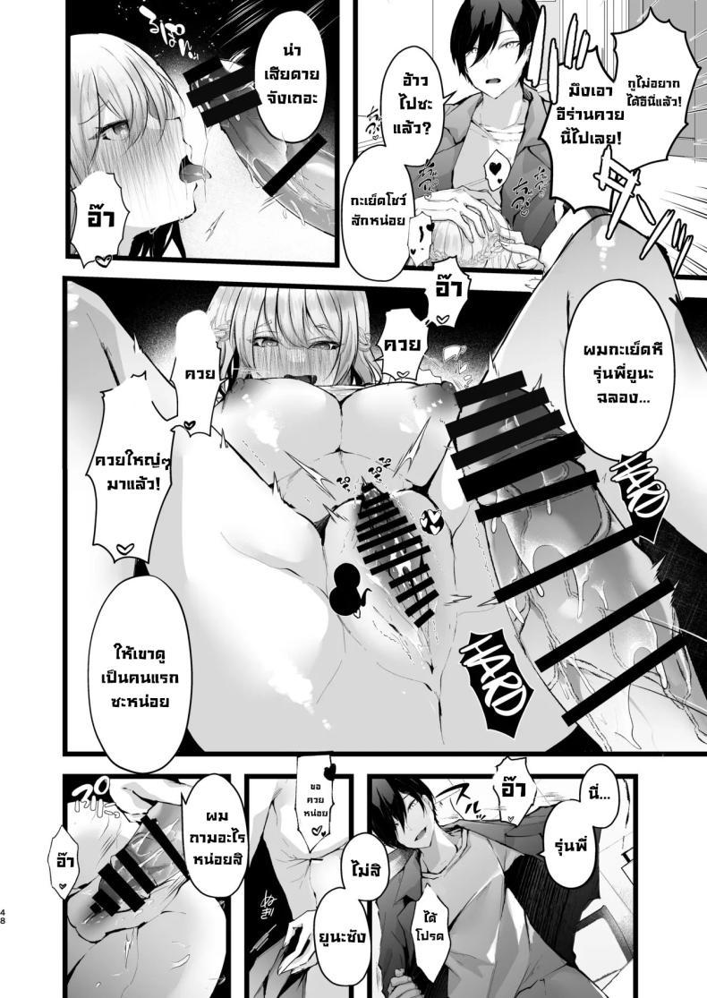 Doujin-Lc- อ่าน โดจิน มังฮวา เกาหลี ญี่ปุ่น จีน แปลไทย แผนแย่งแฟนจากคู่อริ (Fujisaki Fujiko) ตอนที่ 1 2 3 4 5 6 7 8 9 10 11 12 13 14 ฟรี ไม่มีโฆษณา อ่าน โดจิน Manhwa เกาหลี ญี่ปุ่น จีน เรามีครบ คัดมาให้เน้นๆ โดจิน 18+ รับประกันความฟินโดย  Doujin Lc