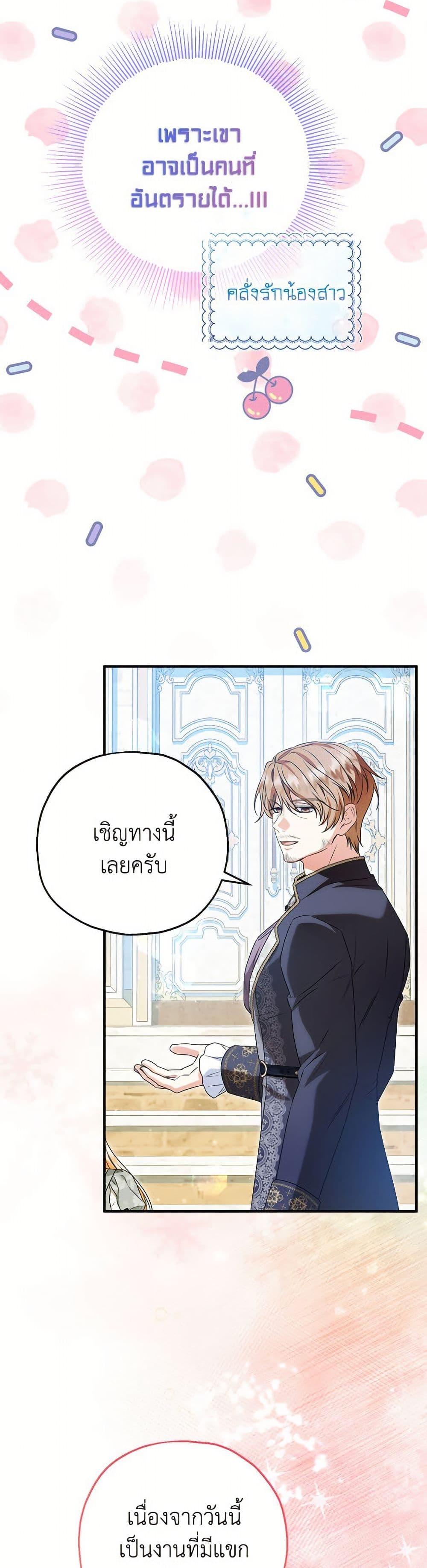 Manga-lc-com อ่านมังงะ อ่านการ์ตูน ออนไลน์ ฟรี The Adopted Daughter-in-law Wants To Leave ตอนที่ 1 2 3 4 5 6 7 8 9 10 11 12 13 14 ฟรี ไม่มีโฆษณา Manga-lc - อ่าน มังงะ อ่าน การ์ตูน ออนไลน์ อ่านมังงะ ฟรี