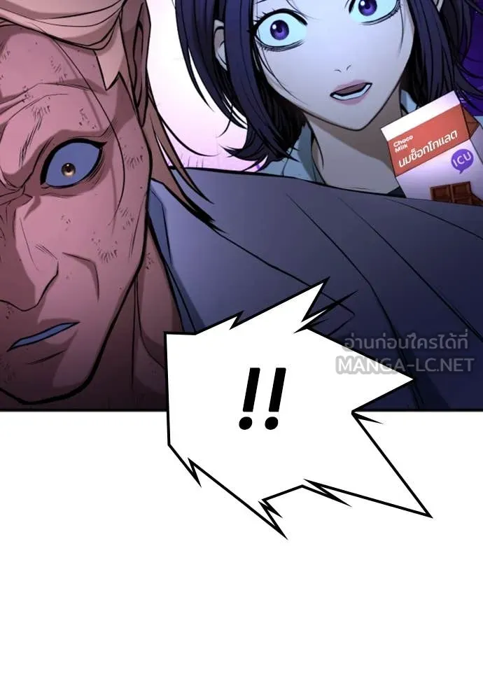 คูเซรา ตอนที่ 28 รูปที่ 65