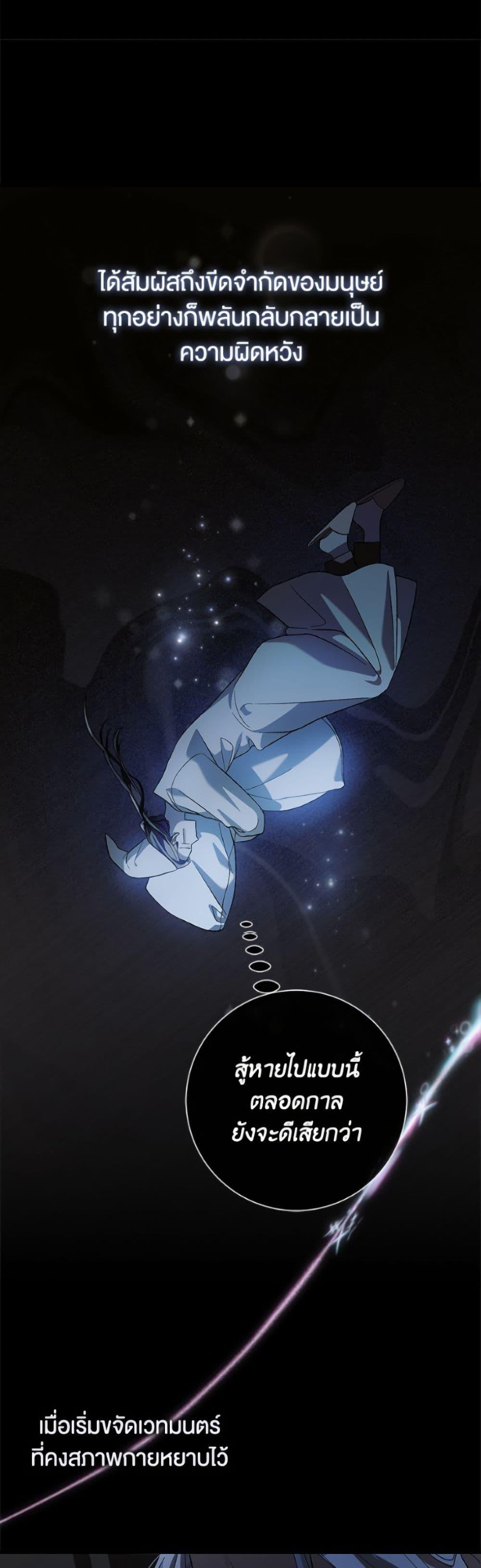 Manga-lc-com อ่านมังงะ อ่านการ์ตูน ออนไลน์ ฟรี A Way to Protect the Lovable You ตอนที่ 1 2 3 4 5 6 7 8 9 10 11 12 13 14 ฟรี ไม่มีโฆษณา Manga-lc - อ่าน มังงะ อ่าน การ์ตูน ออนไลน์ อ่านมังงะ ฟรี