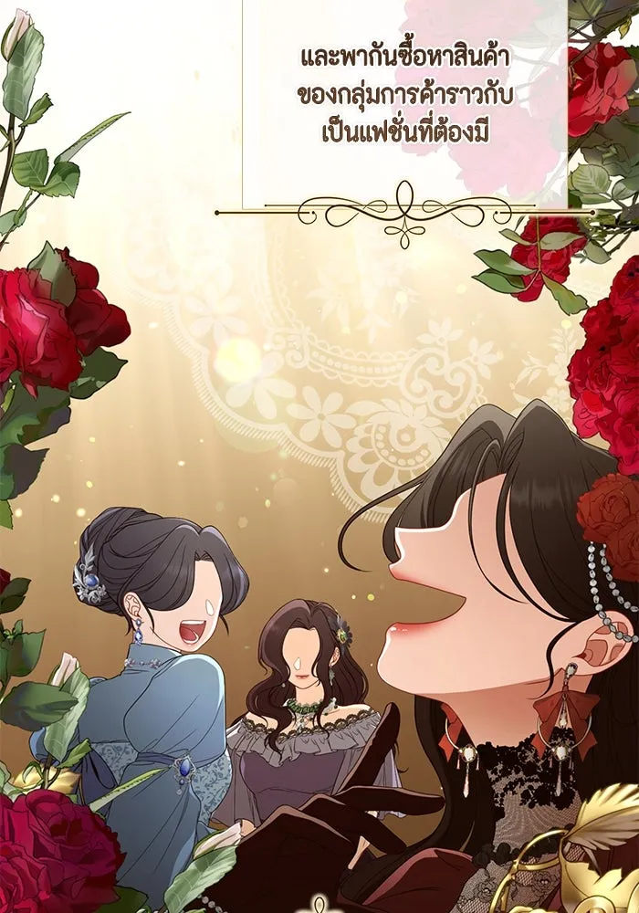 ละครชีวิตลิขิตรัก ตอนที่ 13 รูปที่ 7