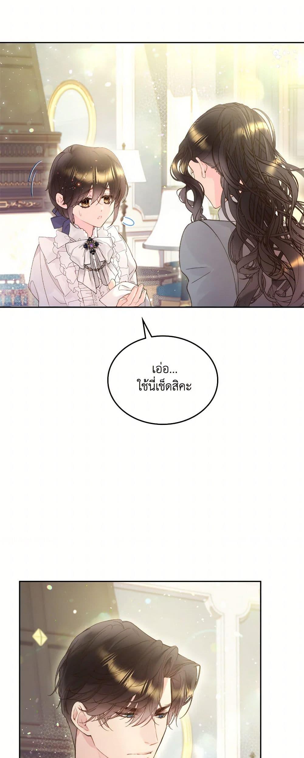 Manga-lc-com อ่านมังงะ อ่านการ์ตูน ออนไลน์ ฟรี Beatrice ตอนที่ 1 2 3 4 5 6 7 8 9 10 11 12 13 14 ฟรี ไม่มีโฆษณา Manga-lc - อ่าน มังงะ อ่าน การ์ตูน ออนไลน์ อ่านมังงะ ฟรี