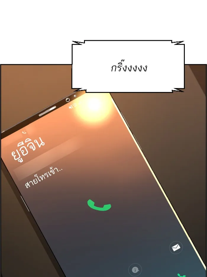 พี่ชายสายบอดี้การ์ด ตอนที่ 40 รูปที่ 121
