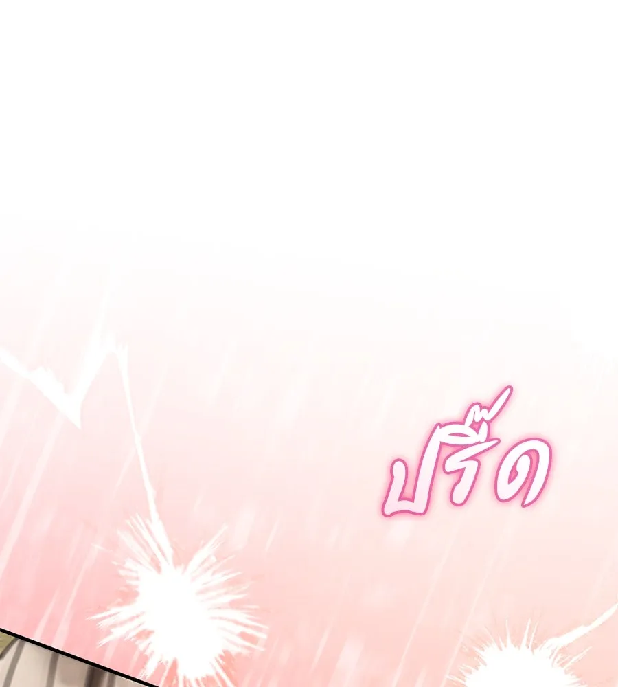 เรือนจำรัก ตอนที่ 55 รูปที่ 10