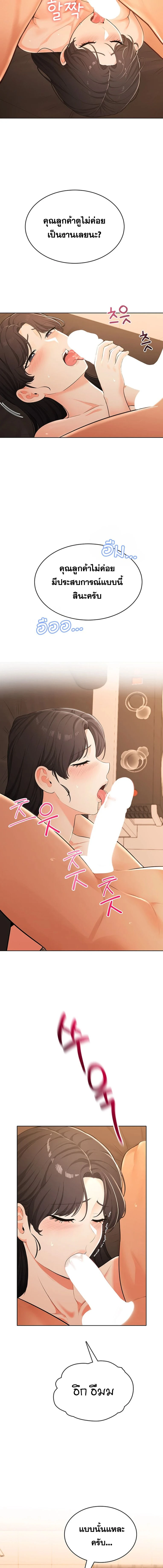 Doujin-Lc- อ่าน โดจิน มังฮวา เกาหลี ญี่ปุ่น จีน แปลไทย Curious Girl ชักอยากรู้แล้วสิ ไอ้เรื่อง X เนี่ย! ตอนที่ 1 2 3 4 5 6 7 8 9 10 11 12 13 14 ฟรี ไม่มีโฆษณา อ่าน โดจิน Manhwa เกาหลี ญี่ปุ่น จีน เรามีครบ คัดมาให้เน้นๆ โดจิน 18+ รับประกันความฟินโดย  Doujin Lc