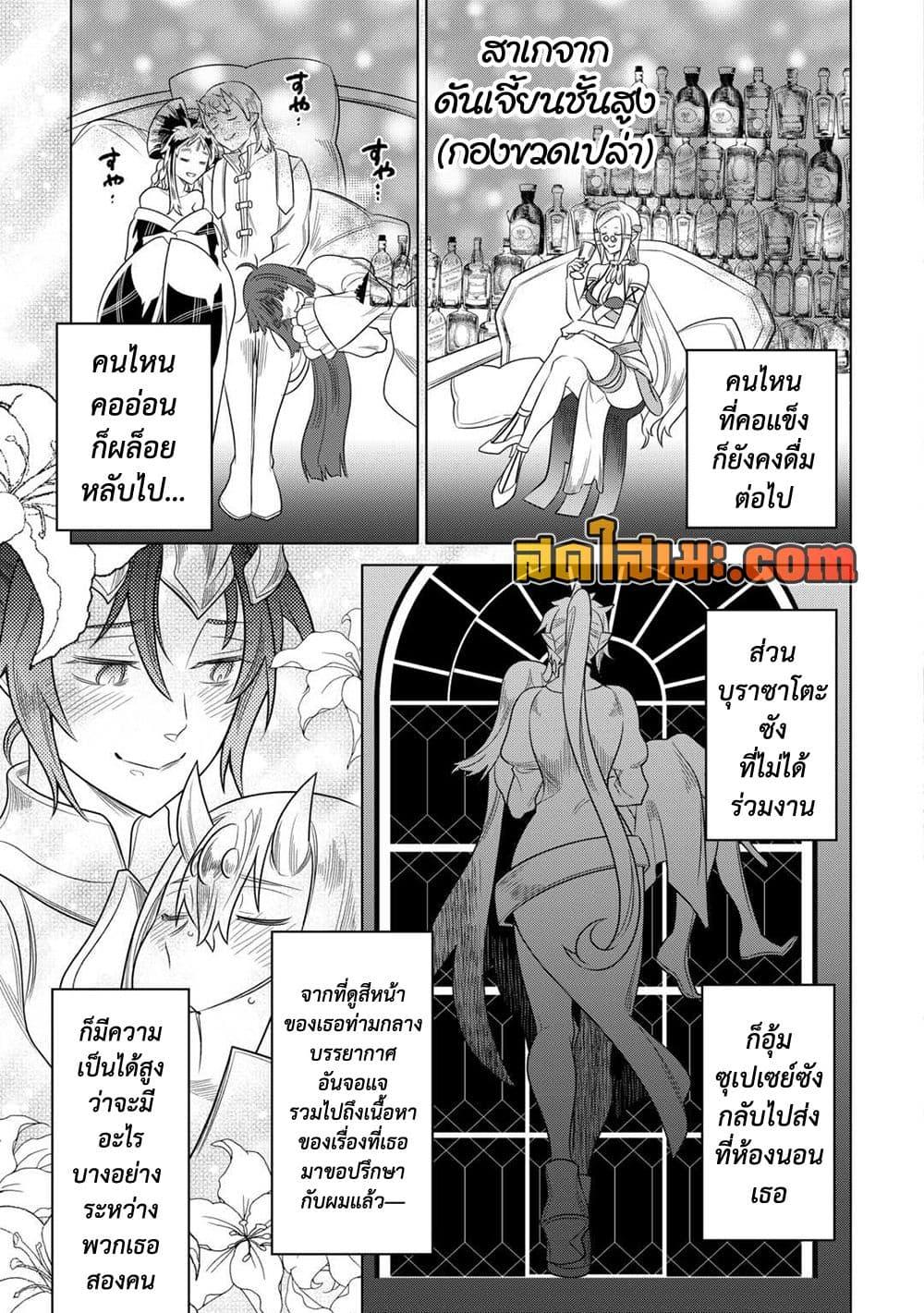 Manga-lc-com อ่านมังงะ อ่านการ์ตูน ออนไลน์ ฟรี ReMonster ตอนที่ 1 2 3 4 5 6 7 8 9 10 11 12 13 14 ฟรี ไม่มีโฆษณา Manga-lc - อ่าน มังงะ อ่าน การ์ตูน ออนไลน์ อ่านมังงะ ฟรี