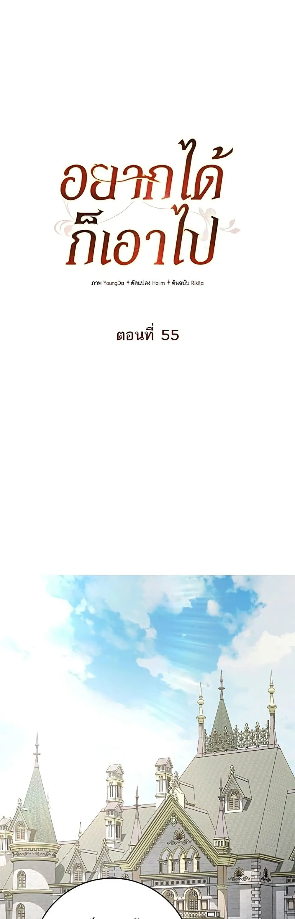 Manga-lc-com อ่านมังงะ อ่านการ์ตูน ออนไลน์ ฟรี My Husband Was Stolen Twice – อยากได้ ก็เอาไป ตอนที่ 1 2 3 4 5 6 7 8 9 10 11 12 13 14 ฟรี ไม่มีโฆษณา Manga-lc - อ่าน มังงะ อ่าน การ์ตูน ออนไลน์ อ่านมังงะ ฟรี