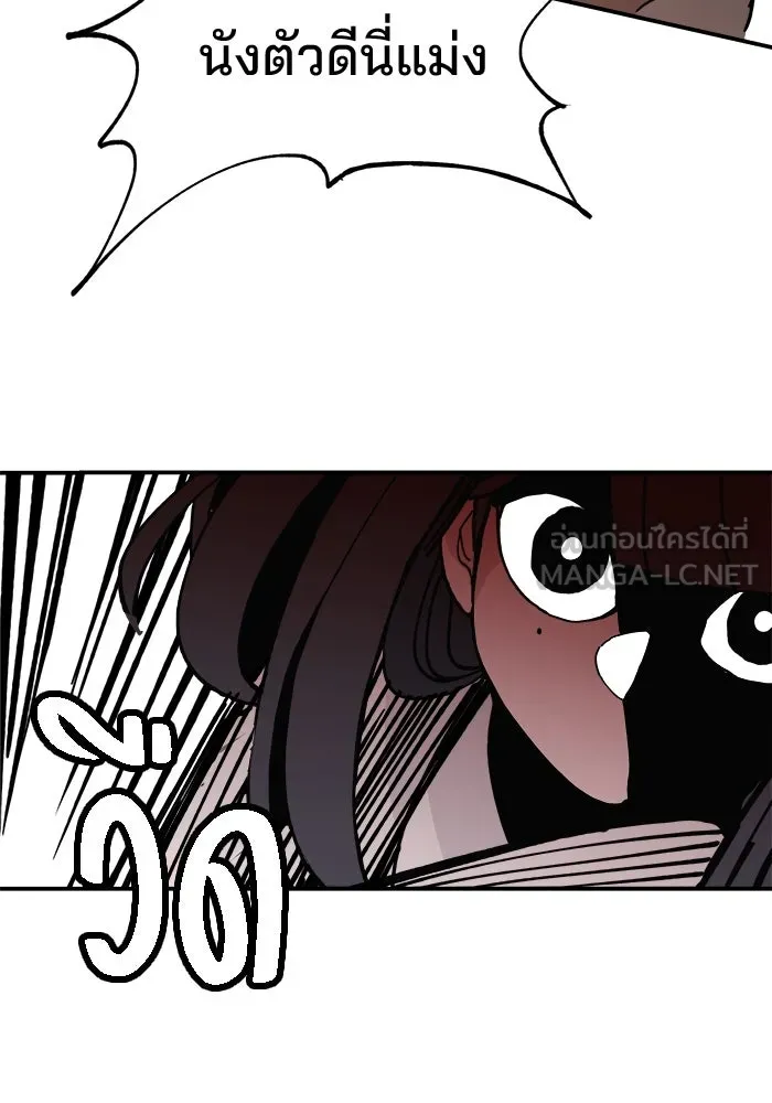 ห้องเรียนสาวแสบ ตอนที่ 18 รูปที่ 12