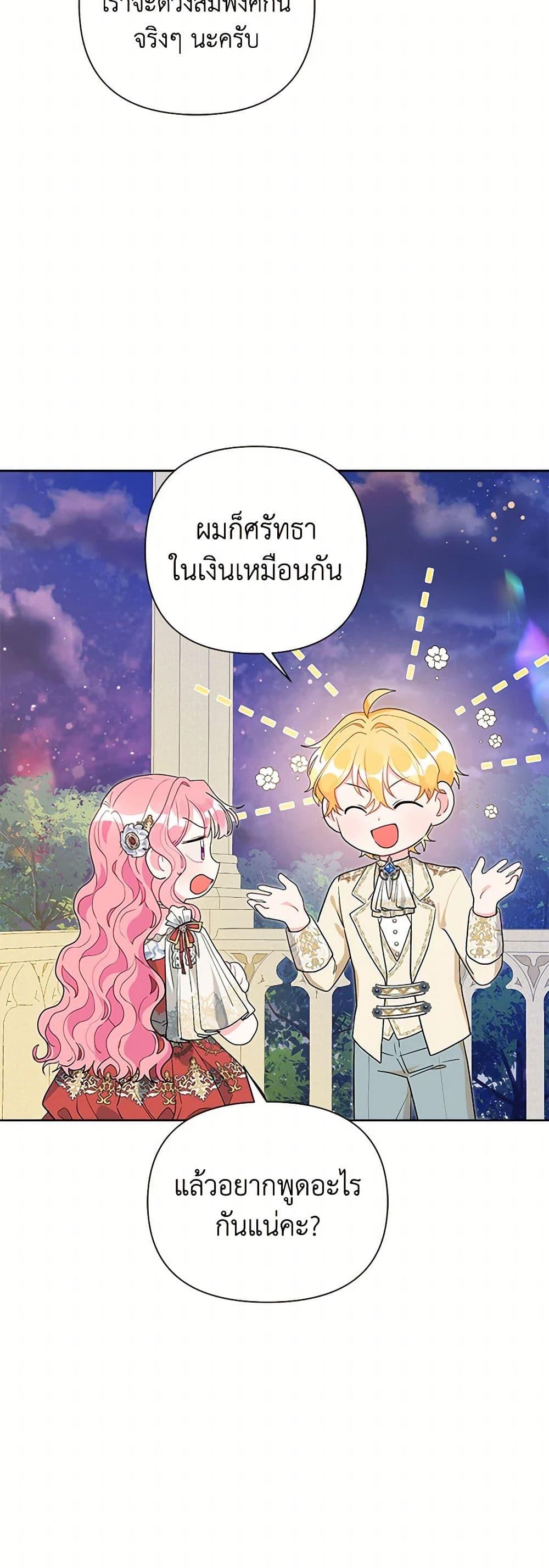 Manga-lc-com อ่านมังงะ อ่านการ์ตูน ออนไลน์ ฟรี The Archvillain’s Daughter-in-Law ตอนที่ 1 2 3 4 5 6 7 8 9 10 11 12 13 14 ฟรี ไม่มีโฆษณา Manga-lc - อ่าน มังงะ อ่าน การ์ตูน ออนไลน์ อ่านมังงะ ฟรี