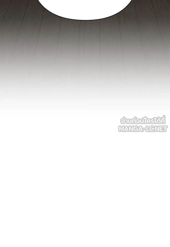 ลูกสาวตัวปลอมของท่านดยุก ตอนที่ 37 รูปที่ 57