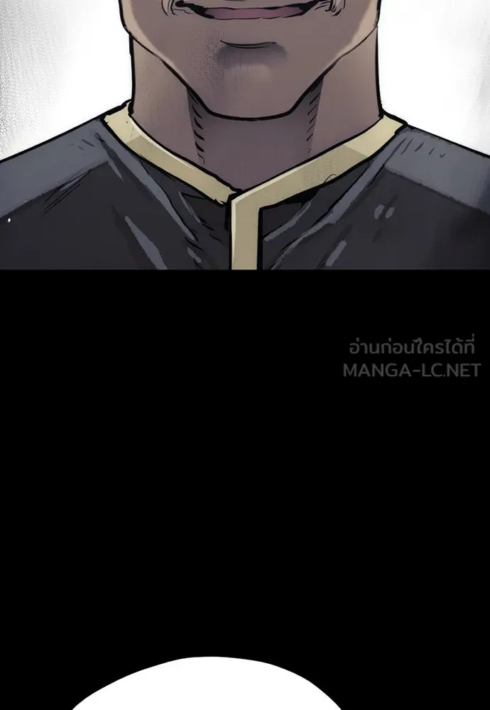 เส้นทางสู่เทพมาร ตอนที่ 76 รูปที่ 3