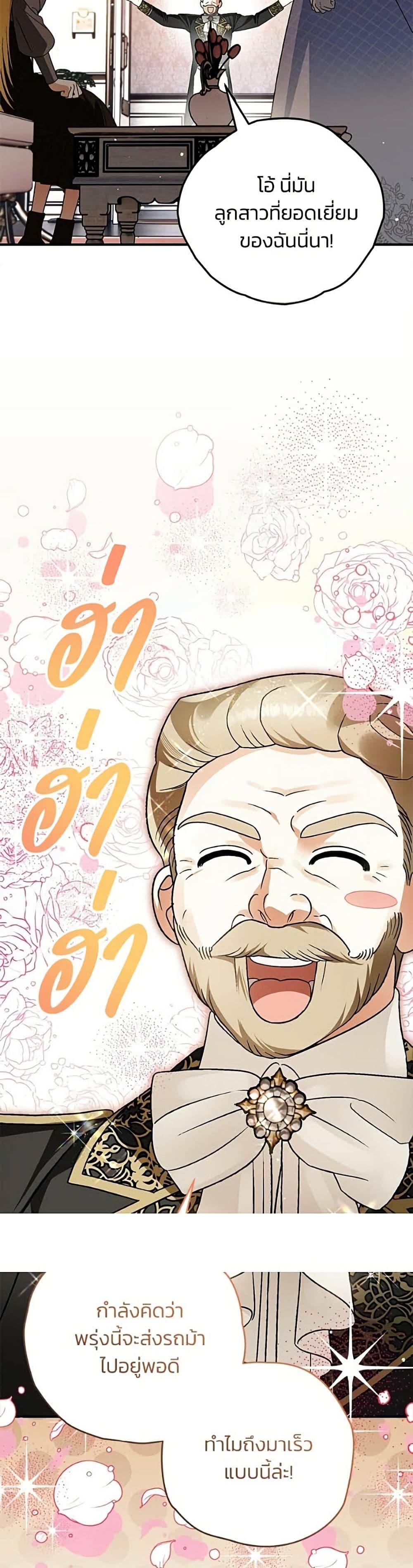 Manga-lc-com อ่านมังงะ อ่านการ์ตูน ออนไลน์ ฟรี To My Dear Wolf ตอนที่ 1 2 3 4 5 6 7 8 9 10 11 12 13 14 ฟรี ไม่มีโฆษณา Manga-lc - อ่าน มังงะ อ่าน การ์ตูน ออนไลน์ อ่านมังงะ ฟรี