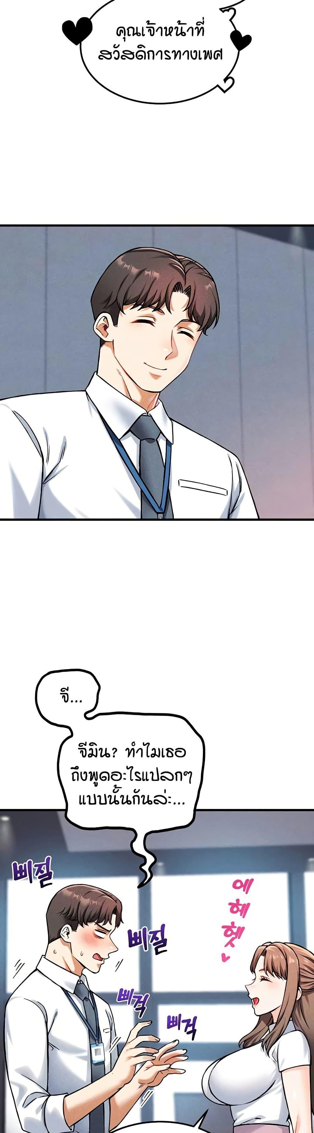 Doujin-Lc- อ่าน โดจิน มังฮวา เกาหลี ญี่ปุ่น จีน แปลไทย Wanna Join the Company ตอนที่ 1 2 3 4 5 6 7 8 9 10 11 12 13 14 ฟรี ไม่มีโฆษณา อ่าน โดจิน Manhwa เกาหลี ญี่ปุ่น จีน เรามีครบ คัดมาให้เน้นๆ โดจิน 18+ รับประกันความฟินโดย  Doujin Lc
