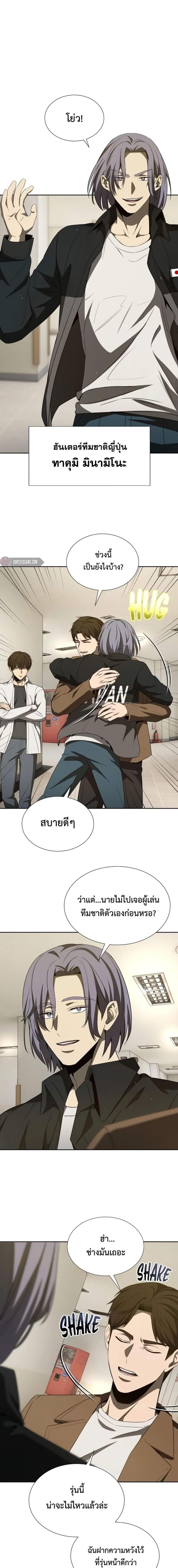 Manga-lc-com อ่านมังงะ อ่านการ์ตูน ออนไลน์ ฟรี Return of the Genius Player ตอนที่ 1 2 3 4 5 6 7 8 9 10 11 12 13 14 ฟรี ไม่มีโฆษณา Manga-lc - อ่าน มังงะ อ่าน การ์ตูน ออนไลน์ อ่านมังงะ ฟรี