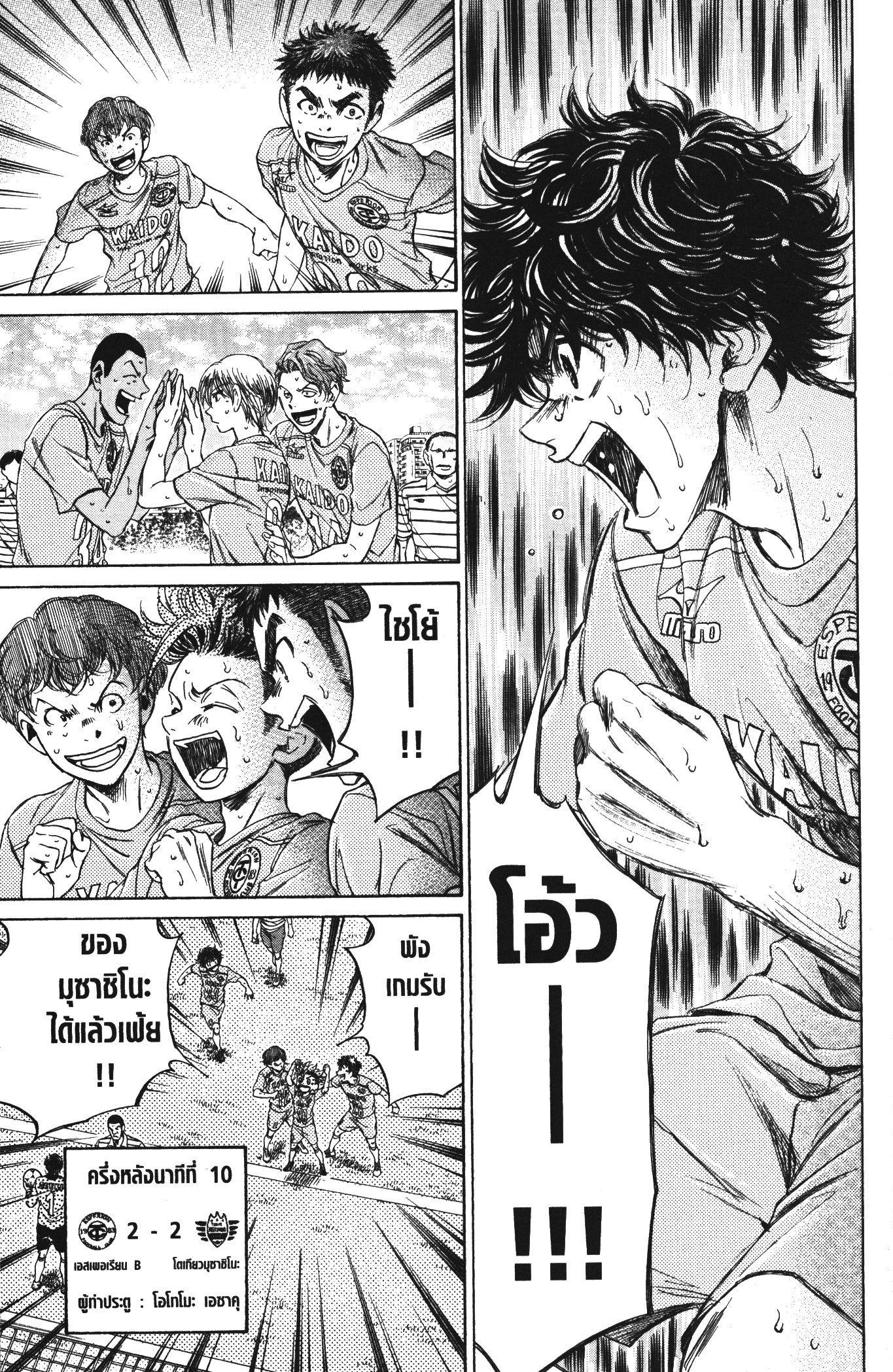 Manga-lc-com อ่านมังงะ อ่านการ์ตูน ออนไลน์ ฟรี Ao Ashi แข้งเด็กหัวใจนักสู้ ตอนที่ 1 2 3 4 5 6 7 8 9 10 11 12 13 14 ฟรี ไม่มีโฆษณา Manga-lc - อ่าน มังงะ อ่าน การ์ตูน ออนไลน์ อ่านมังงะ ฟรี