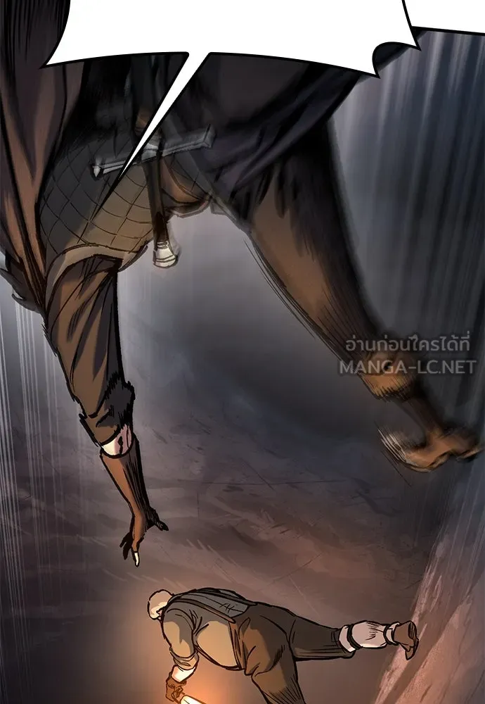 อัศวินวันเดียว ตอนที่ 41 รูปที่ 72