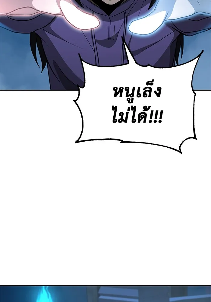 การกลับมาของทรราชวันสิ้นโลก ตอนที่ 12 รูปที่ 113