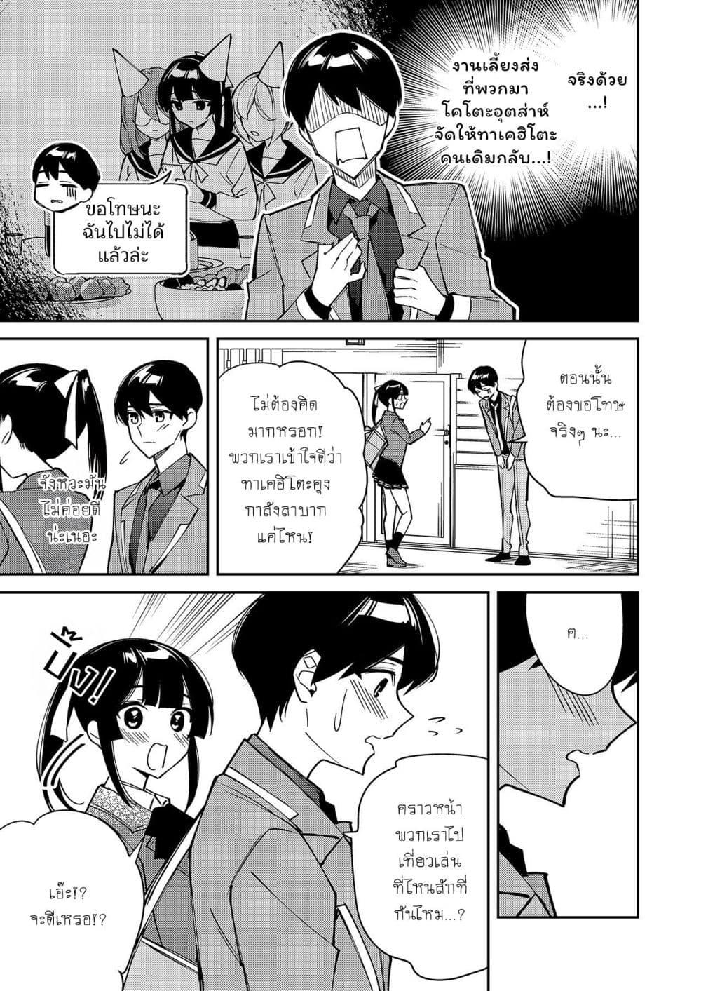 Manga-lc-com อ่านมังงะ อ่านการ์ตูน ออนไลน์ ฟรี Danjohi ga Bukko Wareta Sekai no Hito to Jinsei wo Koukan Shimashita ตอนที่ 1 2 3 4 5 6 7 8 9 10 11 12 13 14 ฟรี ไม่มีโฆษณา Manga-lc - อ่าน มังงะ อ่าน การ์ตูน ออนไลน์ อ่านมังงะ ฟรี