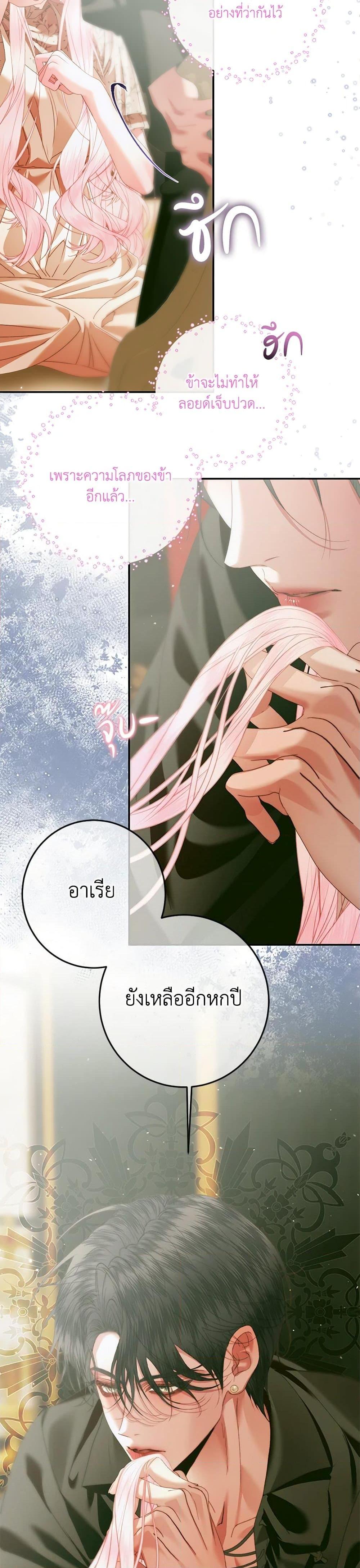 Manga-lc-com อ่านมังงะ อ่านการ์ตูน ออนไลน์ ฟรี Becoming The Villain’s Family ตอนที่ 1 2 3 4 5 6 7 8 9 10 11 12 13 14 ฟรี ไม่มีโฆษณา Manga-lc - อ่าน มังงะ อ่าน การ์ตูน ออนไลน์ อ่านมังงะ ฟรี