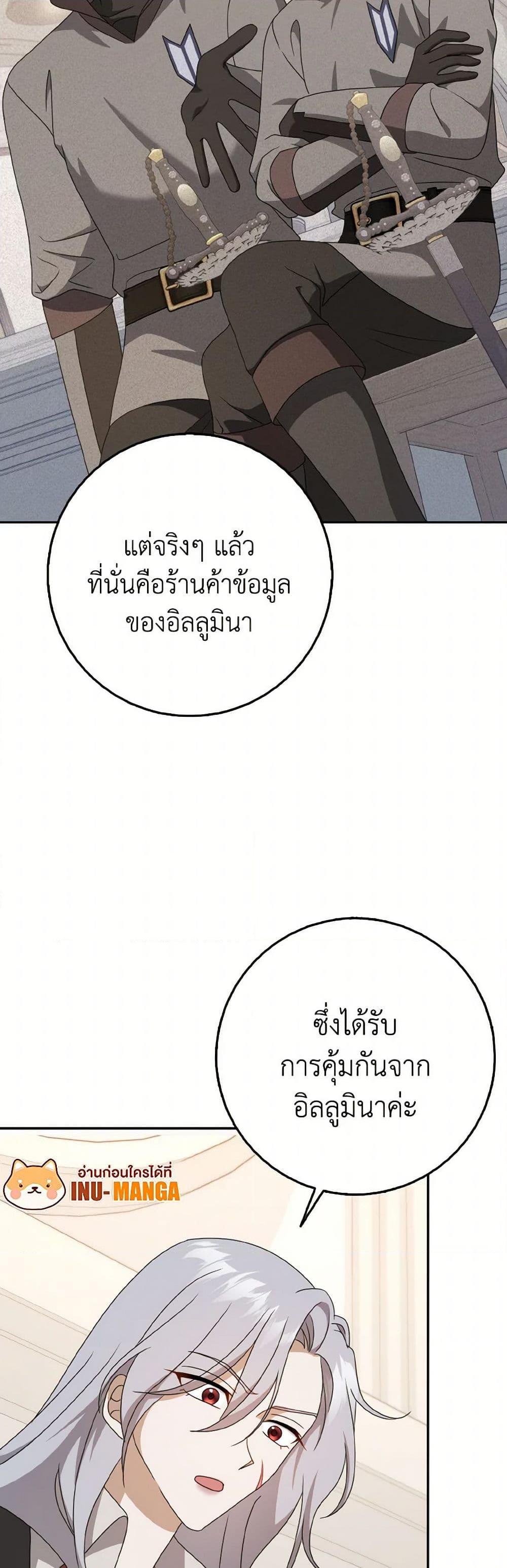 Manga-lc-com อ่านมังงะ อ่านการ์ตูน ออนไลน์ ฟรี Cinderella Disappeared ตอนที่ 1 2 3 4 5 6 7 8 9 10 11 12 13 14 ฟรี ไม่มีโฆษณา Manga-lc - อ่าน มังงะ อ่าน การ์ตูน ออนไลน์ อ่านมังงะ ฟรี