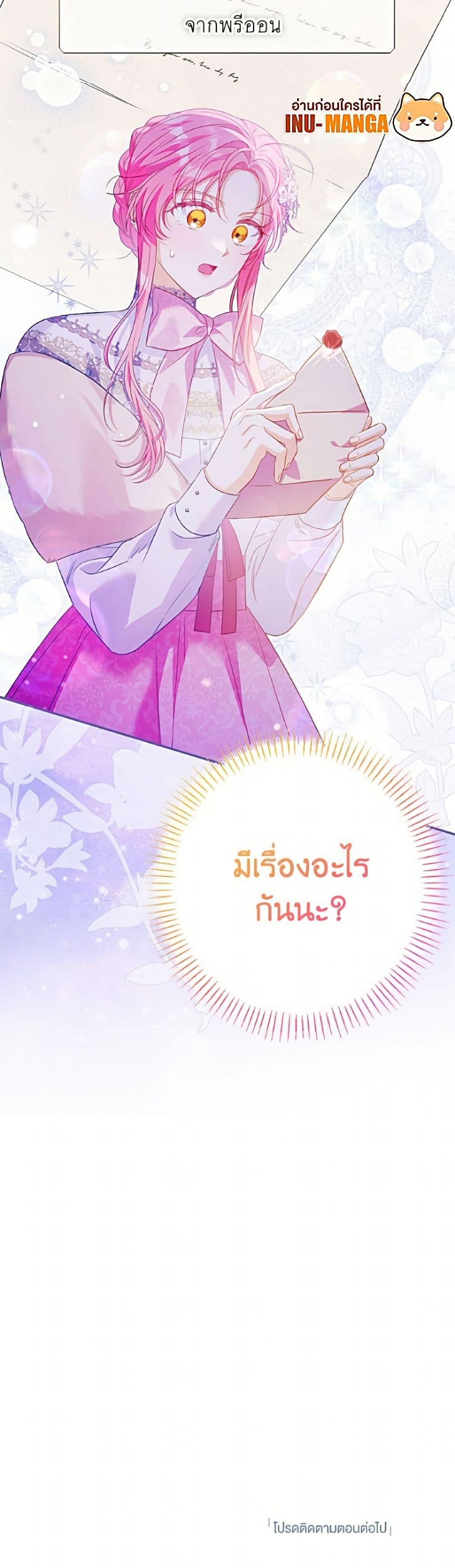 Manga-lc-com อ่านมังงะ อ่านการ์ตูน ออนไลน์ ฟรี I Thought You Were a Time-Limited Husband ตอนที่ 1 2 3 4 5 6 7 8 9 10 11 12 13 14 ฟรี ไม่มีโฆษณา Manga-lc - อ่าน มังงะ อ่าน การ์ตูน ออนไลน์ อ่านมังงะ ฟรี