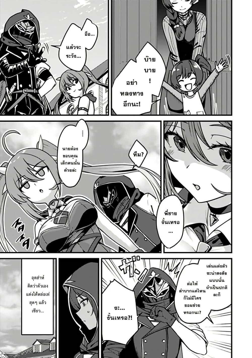 Manga-lc-com อ่านมังงะ อ่านการ์ตูน ออนไลน์ ฟรี Gokuaku Hidou na Seiheiki ga Doryoku Shitara Seijutsu Harem Tsukuremashita ตอนที่ 1 2 3 4 5 6 7 8 9 10 11 12 13 14 ฟรี ไม่มีโฆษณา Manga-lc - อ่าน มังงะ อ่าน การ์ตูน ออนไลน์ อ่านมังงะ ฟรี