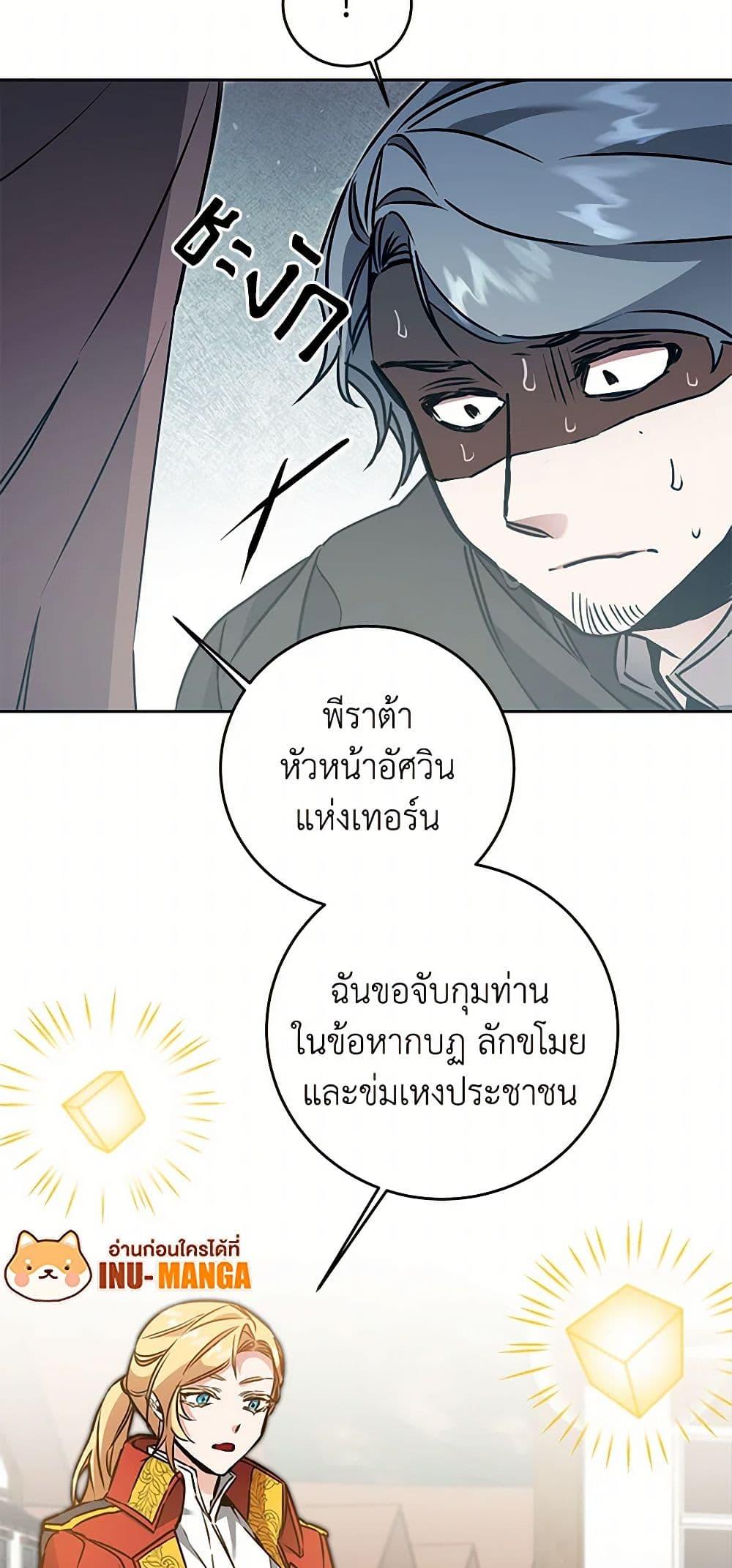 Manga-lc-com อ่านมังงะ อ่านการ์ตูน ออนไลน์ ฟรี I’ve Become the Villainous Empress of a Novel ตอนที่ 1 2 3 4 5 6 7 8 9 10 11 12 13 14 ฟรี ไม่มีโฆษณา Manga-lc - อ่าน มังงะ อ่าน การ์ตูน ออนไลน์ อ่านมังงะ ฟรี