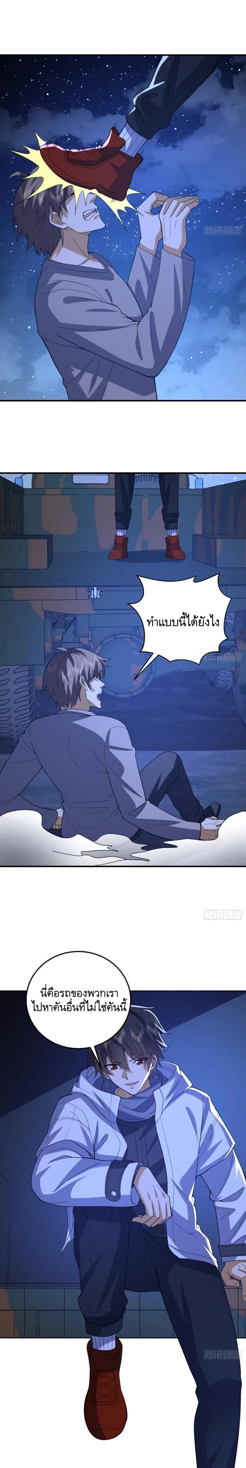 Manga-lc-com อ่านมังงะ อ่านการ์ตูน ออนไลน์ ฟรี The First Order ตอนที่ 1 2 3 4 5 6 7 8 9 10 11 12 13 14 ฟรี ไม่มีโฆษณา Manga-lc - อ่าน มังงะ อ่าน การ์ตูน ออนไลน์ อ่านมังงะ ฟรี