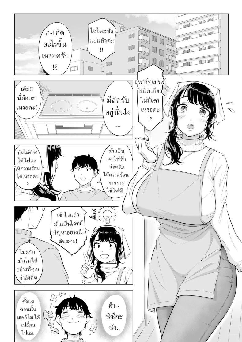 Doujin-Lc- อ่าน โดจิน มังฮวา เกาหลี ญี่ปุ่น จีน แปลไทย แม่บ้านสาวที่ไม่รู้เรื่องอะไรเลยสักนิด [Date Roku] ตอนที่ 1 2 3 4 5 6 7 8 9 10 11 12 13 14 ฟรี ไม่มีโฆษณา อ่าน โดจิน Manhwa เกาหลี ญี่ปุ่น จีน เรามีครบ คัดมาให้เน้นๆ โดจิน 18+ รับประกันความฟินโดย  Doujin Lc