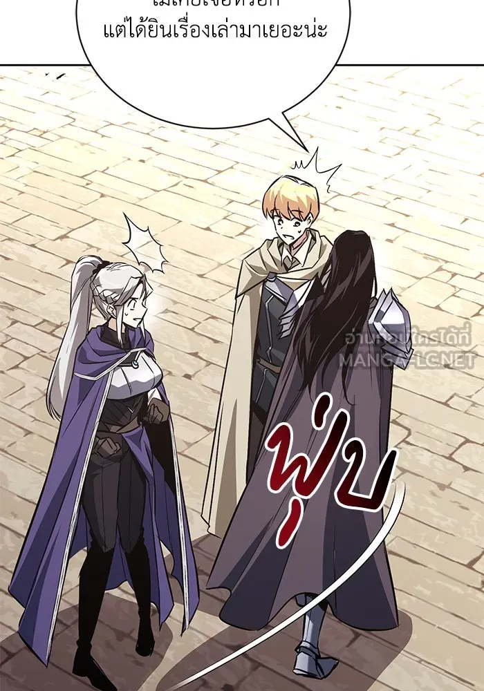 ชีวิตพลิกผันของลอร์ดผู้เกียจคร้าน ตอนที่ 100 เส้นทางที่จะต้องก้าวต่อไป รูปที่ 102