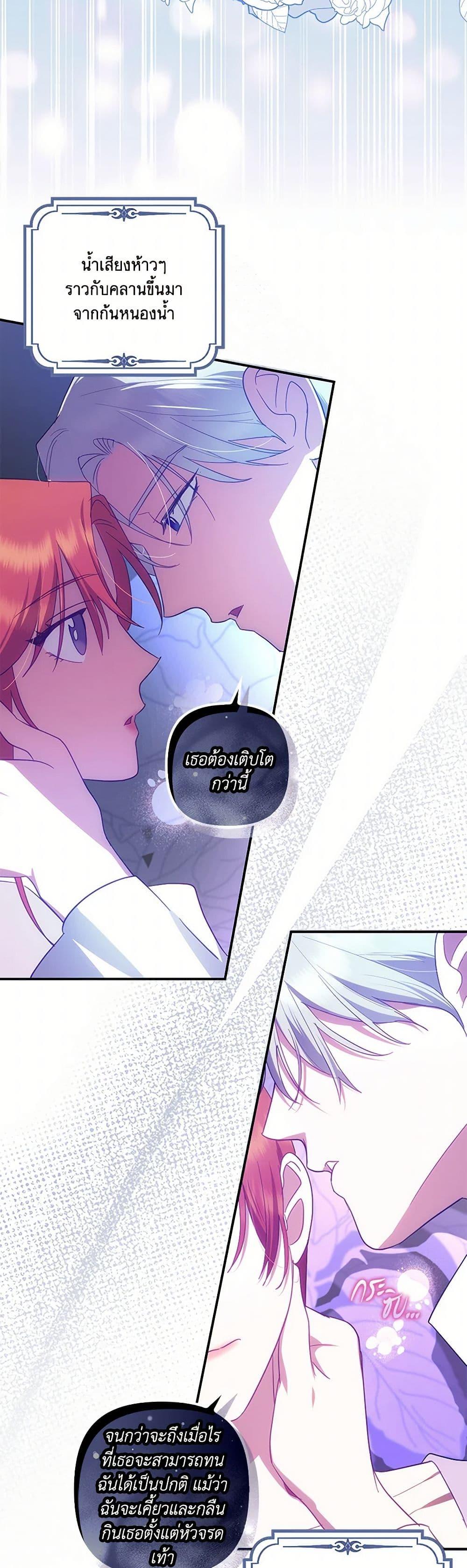 Manga-lc-com อ่านมังงะ อ่านการ์ตูน ออนไลน์ ฟรี The Abandoned Bachelorette Enjoys Her Simple Life ตอนที่ 1 2 3 4 5 6 7 8 9 10 11 12 13 14 ฟรี ไม่มีโฆษณา Manga-lc - อ่าน มังงะ อ่าน การ์ตูน ออนไลน์ อ่านมังงะ ฟรี