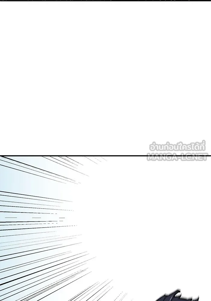 ยอดคนเลเวลทะลุ ตอนที่ 93 รวมพลกิลด์บังแพ รูปที่ 192