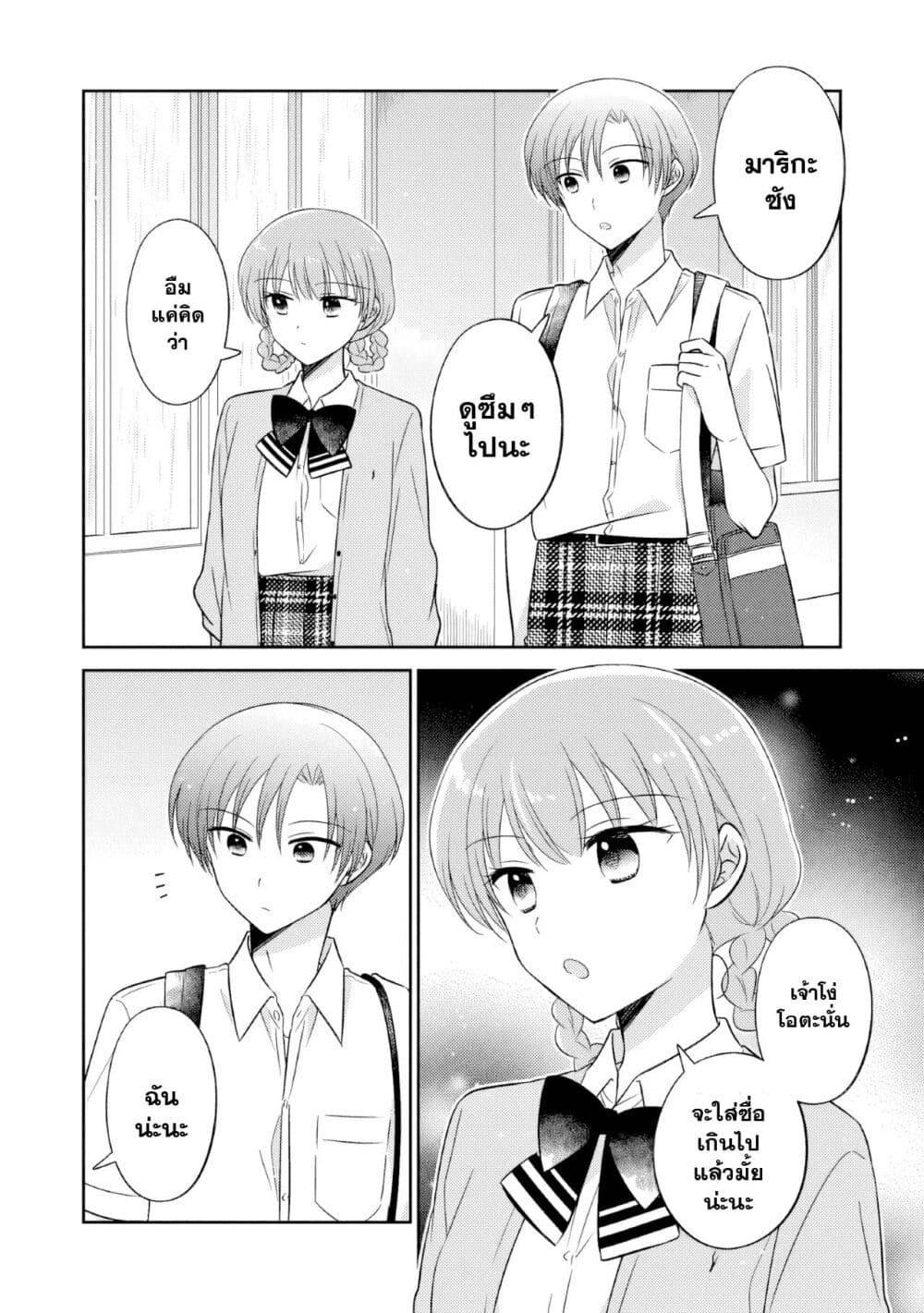 Manga-lc-com อ่านมังงะ อ่านการ์ตูน ออนไลน์ ฟรี Oshibana! ตอนที่ 1 2 3 4 5 6 7 8 9 10 11 12 13 14 ฟรี ไม่มีโฆษณา Manga-lc - อ่าน มังงะ อ่าน การ์ตูน ออนไลน์ อ่านมังงะ ฟรี