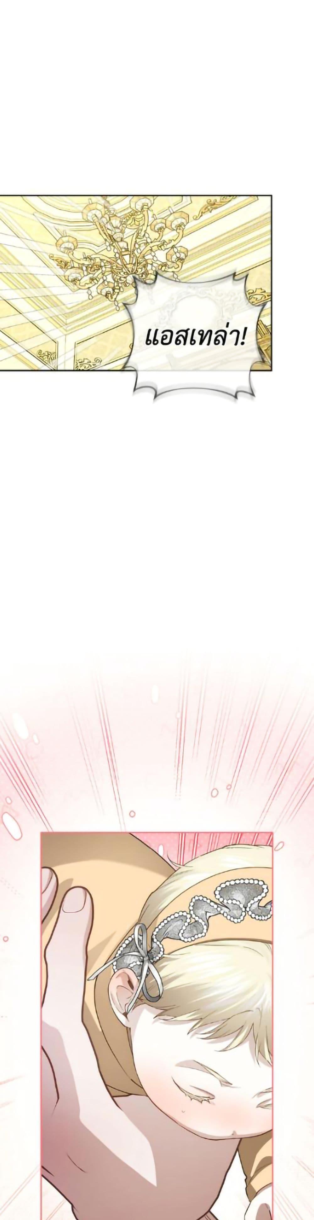 Manga-lc-com อ่านมังงะ อ่านการ์ตูน ออนไลน์ ฟรี How to Hide the Emperor’s Child ตอนที่ 1 2 3 4 5 6 7 8 9 10 11 12 13 14 ฟรี ไม่มีโฆษณา Manga-lc - อ่าน มังงะ อ่าน การ์ตูน ออนไลน์ อ่านมังงะ ฟรี