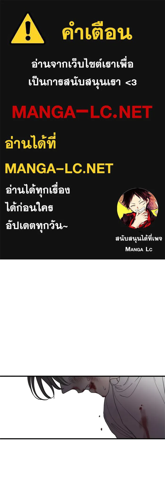 ครอบครัวสามีเห็นทีจะคลั่งรัก ตอนที่ 26 รูปที่ 1