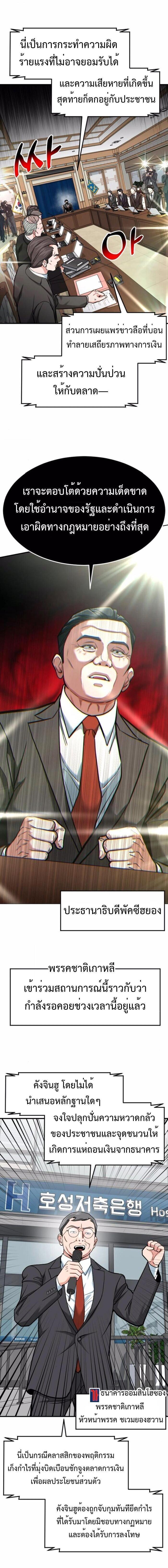 Manga-lc-com อ่านมังงะ อ่านการ์ตูน ออนไลน์ ฟรี Investors Who See the Future ตอนที่ 1 2 3 4 5 6 7 8 9 10 11 12 13 14 ฟรี ไม่มีโฆษณา Manga-lc - อ่าน มังงะ อ่าน การ์ตูน ออนไลน์ อ่านมังงะ ฟรี