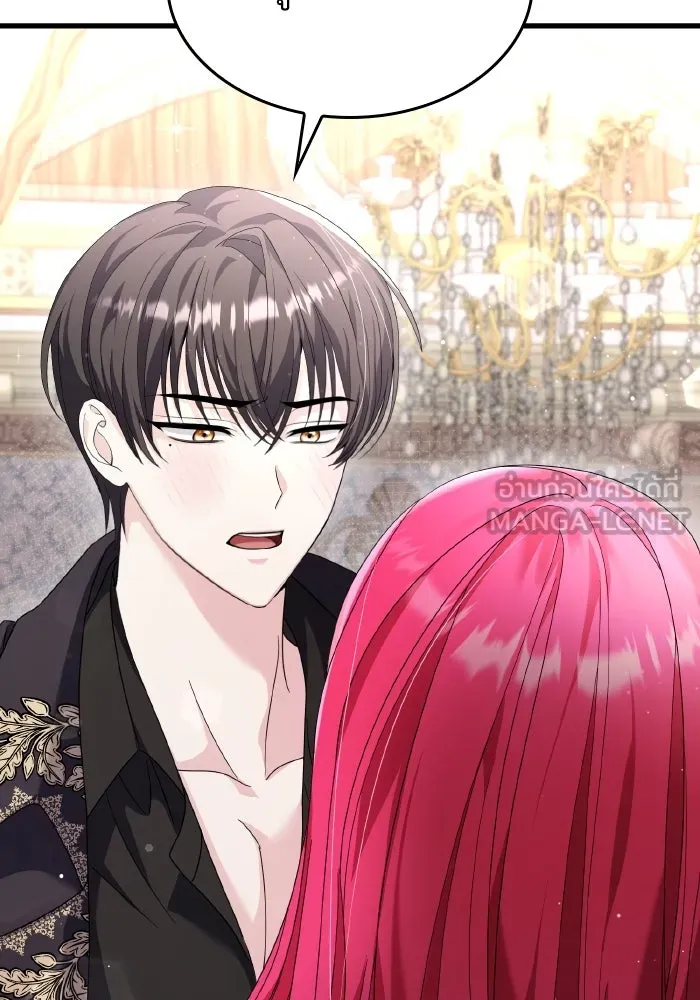 ทำแบบนี้ไม่ได้เพคะ องค์ชาย ตอนที่ 33 รูปที่ 87