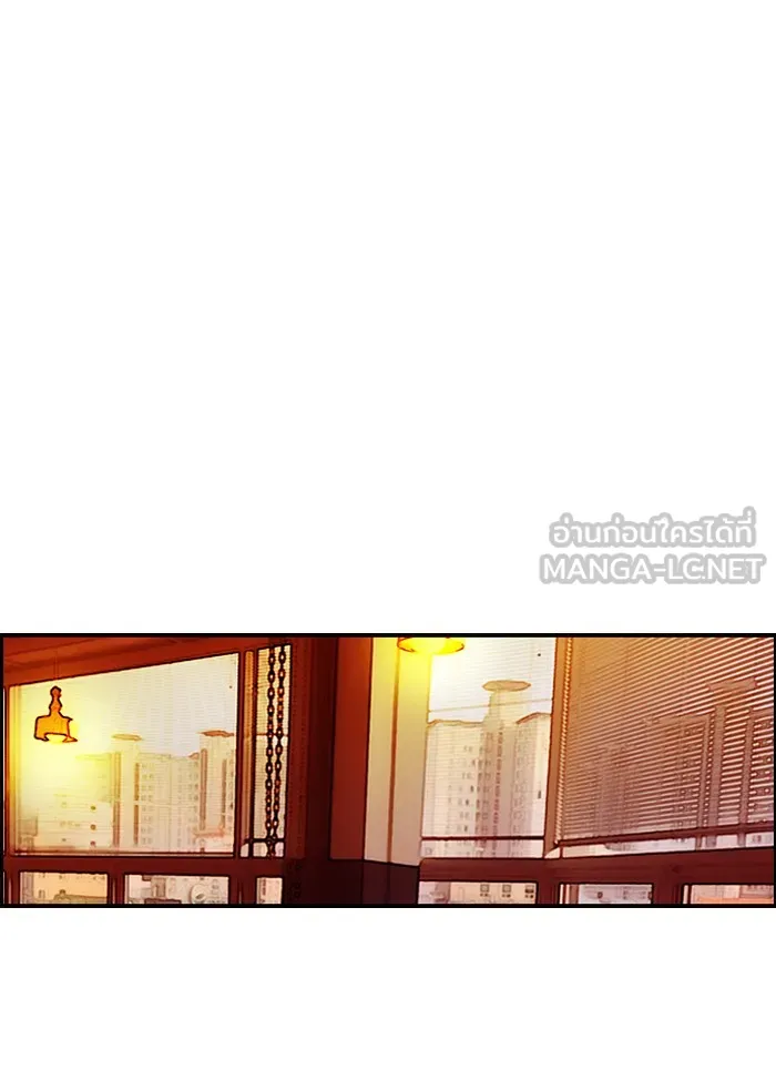 ปั่นสู้ฝันbrWind Breaker ตอนที่ 65 รูปที่ 15