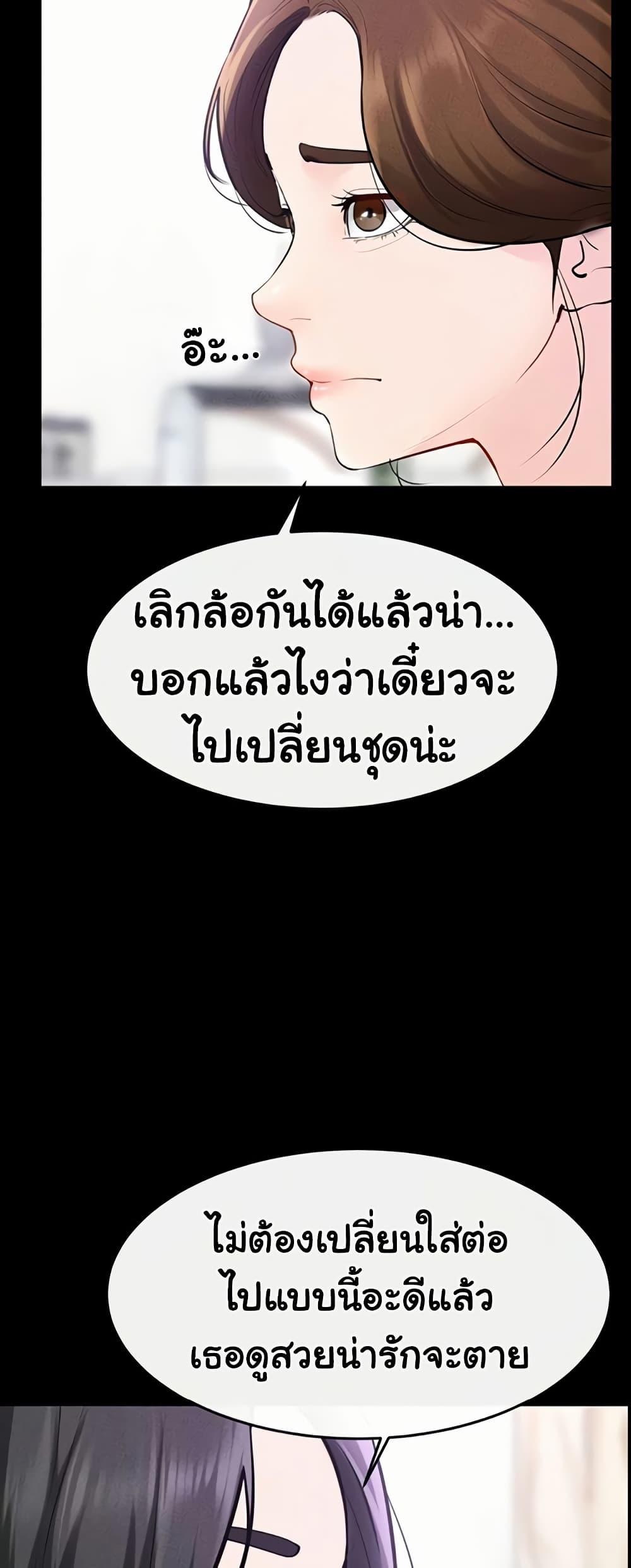 Doujin-Lc- อ่าน โดจิน มังฮวา เกาหลี ญี่ปุ่น จีน แปลไทย My New Family ตอนที่ 1 2 3 4 5 6 7 8 9 10 11 12 13 14 ฟรี ไม่มีโฆษณา อ่าน โดจิน Manhwa เกาหลี ญี่ปุ่น จีน เรามีครบ คัดมาให้เน้นๆ โดจิน 18+ รับประกันความฟินโดย  Doujin Lc