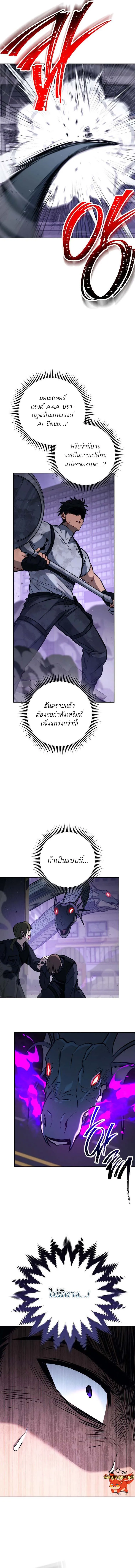 The Top Ranker_s Aspiring Writer Life Manual ท_อปแรงค_ฮ_นเตอร_อยากจะเป_นน_กเข_ยน ตอนที่ ตอนที่ 2 รูปที่ 17