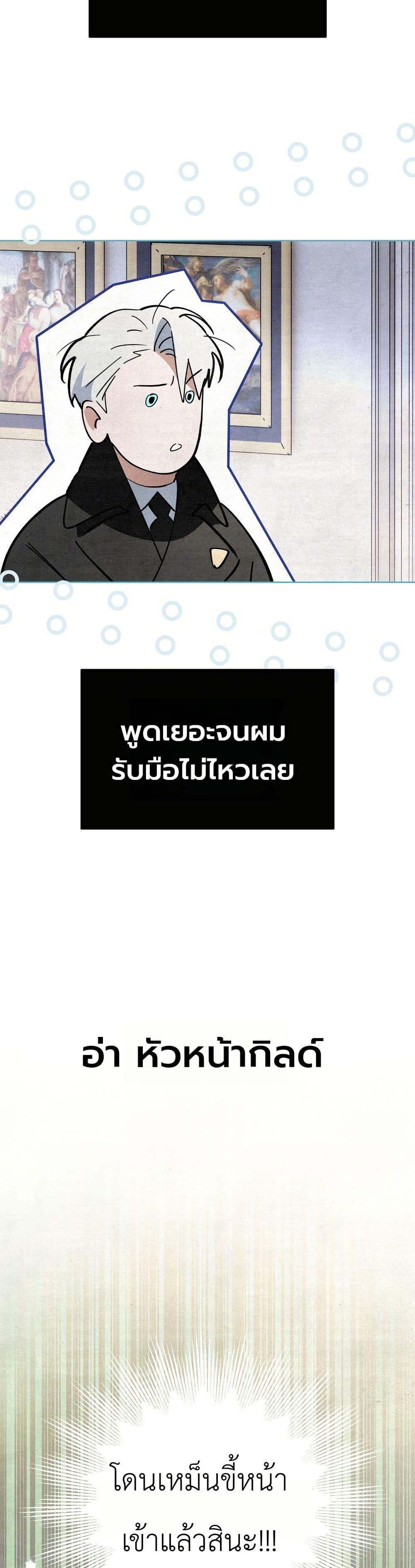 Manga-lc-com อ่านมังงะ อ่านการ์ตูน ออนไลน์ ฟรี A Painter Who Draws Dungeons ตอนที่ 1 2 3 4 5 6 7 8 9 10 11 12 13 14 ฟรี ไม่มีโฆษณา Manga-lc - อ่าน มังงะ อ่าน การ์ตูน ออนไลน์ อ่านมังงะ ฟรี