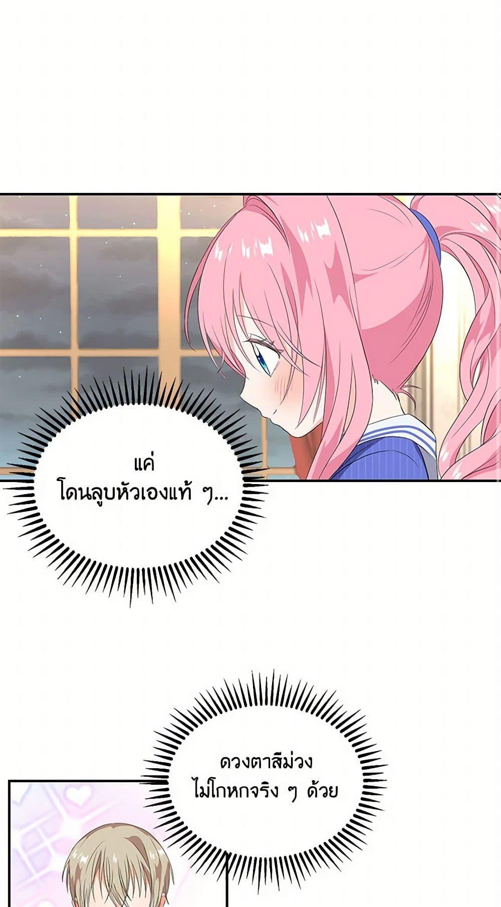 Manga-lc-com อ่านมังงะ อ่านการ์ตูน ออนไลน์ ฟรี Our Little Empress ตอนที่ 1 2 3 4 5 6 7 8 9 10 11 12 13 14 ฟรี ไม่มีโฆษณา Manga-lc - อ่าน มังงะ อ่าน การ์ตูน ออนไลน์ อ่านมังงะ ฟรี