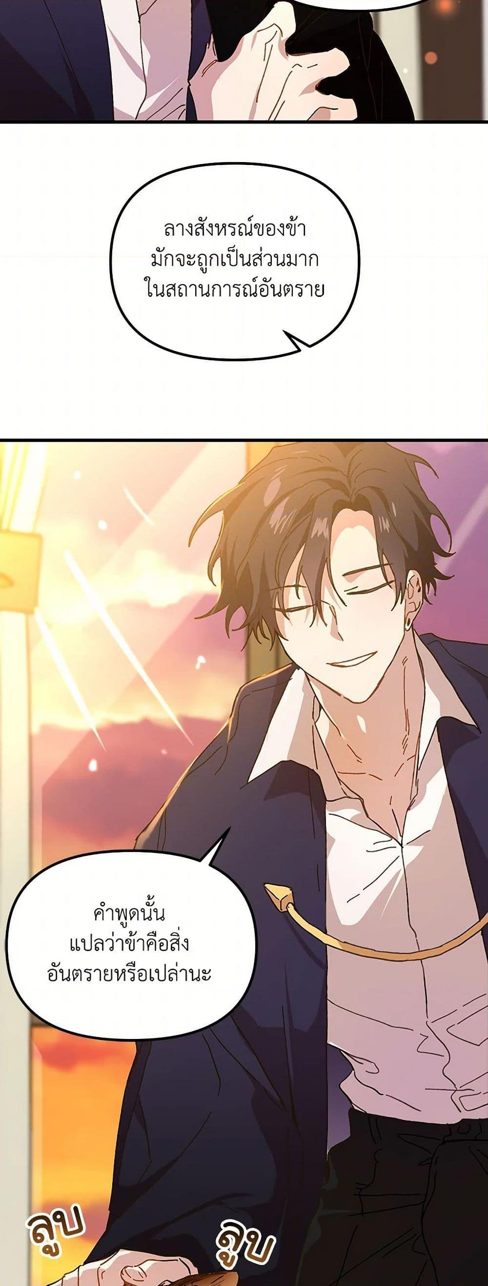 Manga-lc-com อ่านมังงะ อ่านการ์ตูน ออนไลน์ ฟรี The Princess Pretends to Be Crazy ตอนที่ 1 2 3 4 5 6 7 8 9 10 11 12 13 14 ฟรี ไม่มีโฆษณา Manga-lc - อ่าน มังงะ อ่าน การ์ตูน ออนไลน์ อ่านมังงะ ฟรี